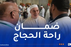 بلمهدي يؤكد على أهمية الجانب الصحي ضمن مخطط التكفل بحجاج الجزائر
