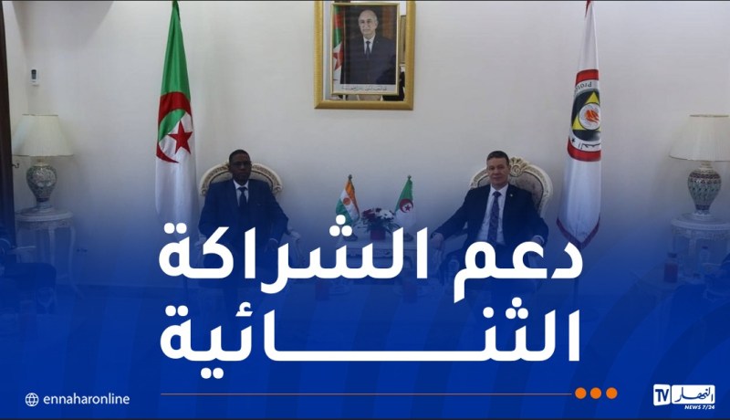المدير العام للحماية المدنية يستقبل نظيره النيجري