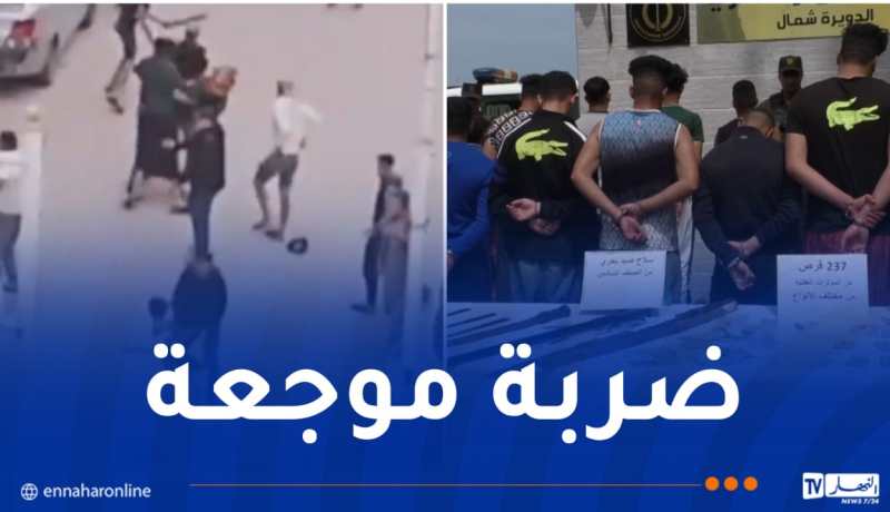 العاصمة: الإطاحة بعصابات أحياء ومروجي المخدرات والمؤثرات العقلية