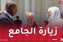 الرئيس الأنغولي وحرمه يزوران جامع الجامع بالعاصمة