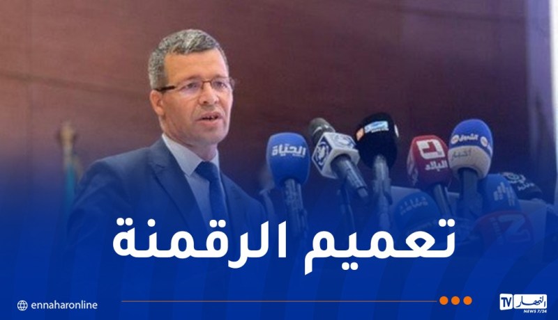 ركاش : تنفيذ مخطط لتعميم الرقمنة على كافة إجراءات الاستثمار
