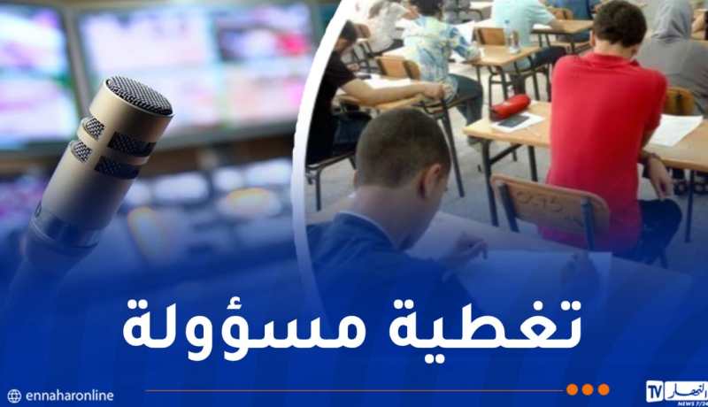 الباك والبيام: سلطة السمعي البصري تدعو إلى تغطية بعيدة عن السعي لرفع نسب المشاهدة