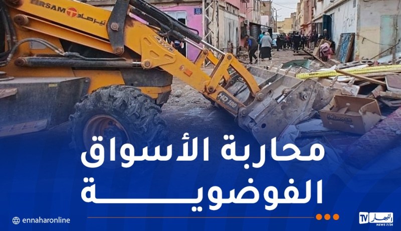 وهران: القضاء على السوق الفوضوي بحي  “بتيلاك”