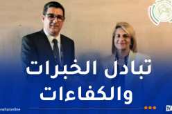 وزير الصحة يجري مباحثات مع رئيسة الوفد الكوبي حول تعزيز التعاون الصحي والبحث العلمي
