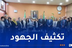 وزير الصحة يشرف على تنصيب اللجنة القطاعية التنسيقية للتكفل بالسرطان
