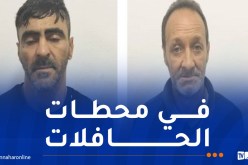 العاصمة: توقيف شخصين في قضية تكوين جمعية أشرار  للإستيلاء على أملاك الغير