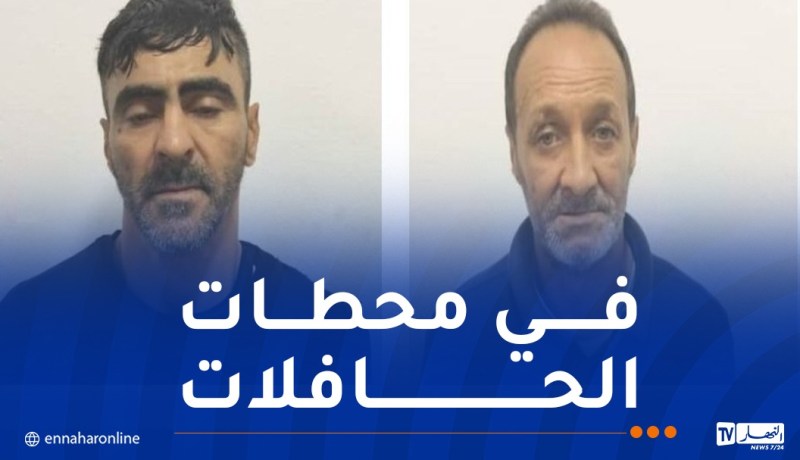 العاصمة: توقيف شخصين في قضية تكوين جمعية أشرار  للإستيلاء على أملاك الغير