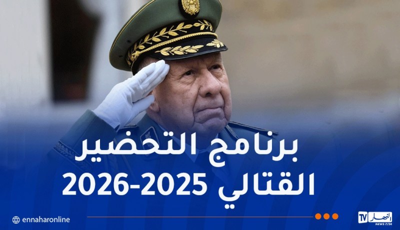 الفريق أول شنقريحة في زيارة إلى الناحية العسكرية الخامسة