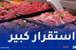 بداية من 2027: استقرار في أسعار اللحوم الحمراء