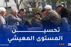 الاستفادة من القروض والحمامات المعدنية للمتقاعدين..جديد CNR