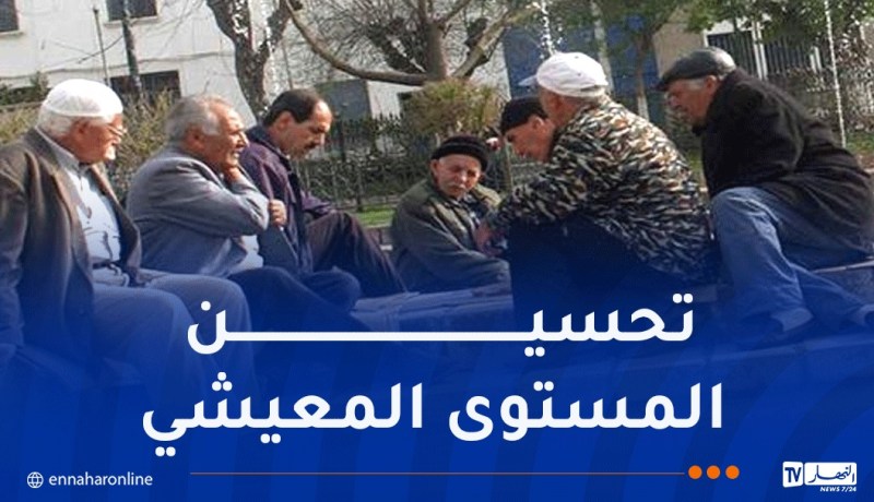 الاستفادة من القروض والحمامات المعدنية للمتقاعدين..جديد CNR