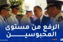 زرب: الدولة سخرت كل الإمكانيات لدعم وتفعيل البرامج التعليمية بالمؤسسات العقابية