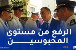 زرب: الدولة سخّرت كل الإمكانيات لدعم وتفعيل البرامج التعليمية بالمؤسسات العقابية