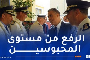 زرب: الدولة سخرت كل الإمكانيات لدعم وتفعيل البرامج التعليمية بالمؤسسات العقابية