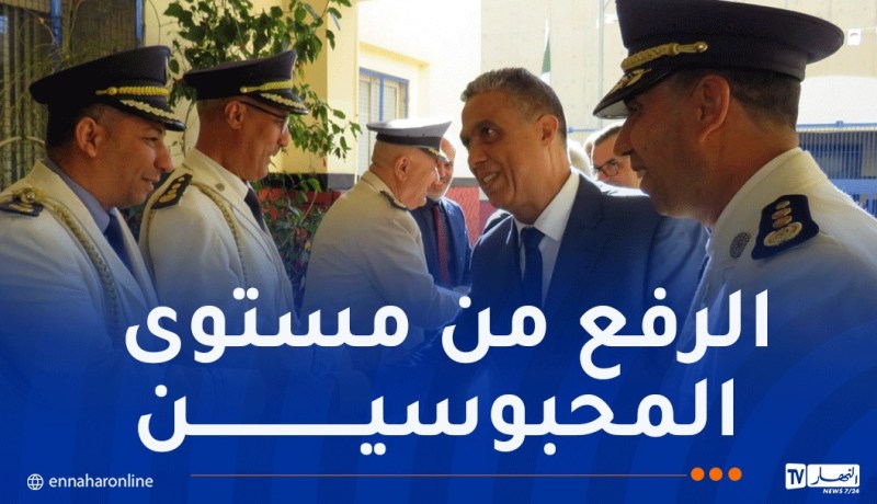 زرب: الدولة سخّرت كل الإمكانيات لدعم وتفعيل البرامج التعليمية بالمؤسسات العقابية