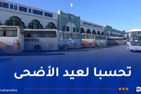 عيد الأضحى: 2200 رحلة إضافية لنقل المسافرين عبر مختلف المحطات البرية