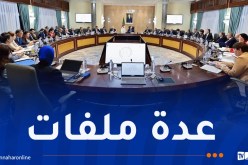 ملفات مهمة.. الوزير الأول يترأس اجتماعا للحكومة