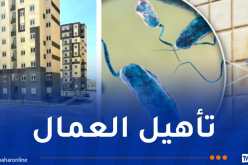 الوقاية من الأمراض المتنقلة.. هكذا تستعد عدل للتسيير العقاري