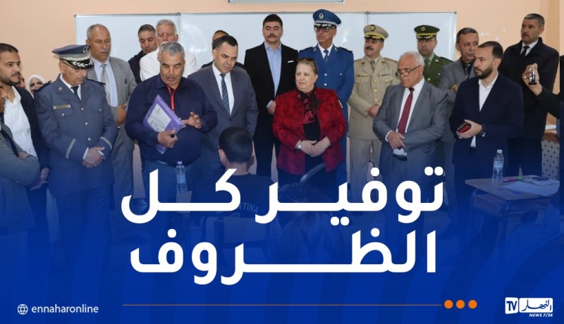 بيام 2026: تعبئة شاملة للإمكانيات لضمان السير الحسن للامتحانات