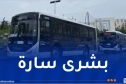 أكبر عملية.. إيتوزا تفتتح 30 خطاً جديداً