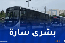 أكبر عملية.. إيتوزا تفتتح 30 خطاً جديداً