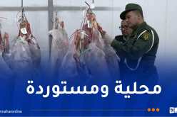 بسكرة: حجز كمية كبيرة من اللحوم الحمراء الفاسدة