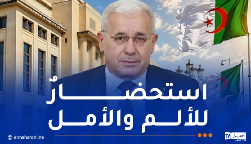 بوغالي: مجازر 8 ماي 1945 ستظل صفحة دامية ووصمة عار