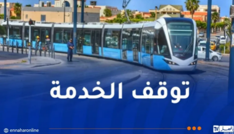 توقف خدمة ترامواي العاصمة