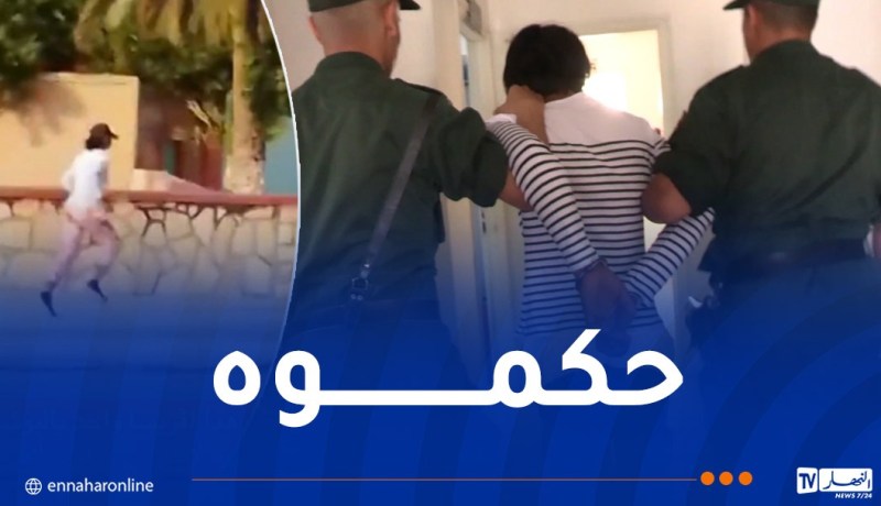 إثر تداول مقطع فيديو ..توقيف شخص اعتدى على مواطن وسرق هاتفه