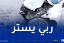 المسيلة.. 5 جرحى إثر اصطدام بين سيارتين