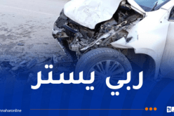 المسيلة.. 5 جرحى إثر اصطدام بين سيارتين