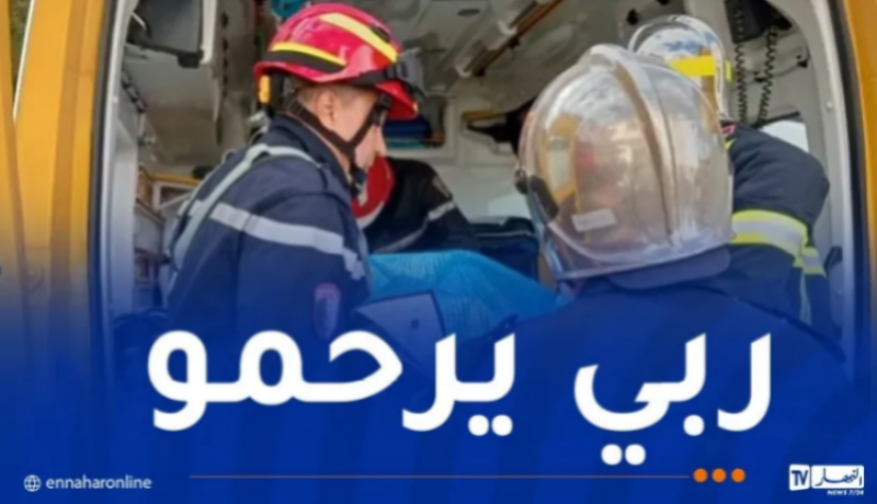 قتيل في حادث مرور بميلة