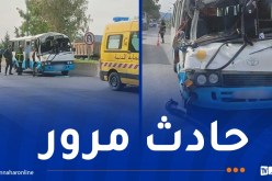 جيجل: إصابة 7 أشخاص إثر حادث اصطدام حافلة وشاحنة