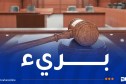 أربعيني بقي متخفّيا 20 سنة بسبب حكم غيّابي يقضي بسجنه