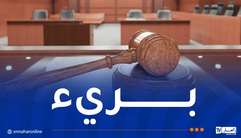 أربعيني بقي متخفّيا 20 سنة بسبب حكم غيّابي يقضي بسجنه