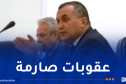 وزير البريد يشدد على ضرورة التقيد الصارم بالمعايير المحددة لجودة الخدمة