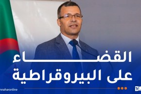 ركاش: نعمل بجد في تسيير ملف العقار الاقتصادي وعلى تعزيز الشفافية