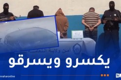 إصابة 3 أشخاص إثر حريق مطبخ في سطيف
