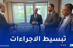 شايب يشرع في زيارة إلى تركيا ويدعو إلى تعزيز فعالية العمل القنصلي