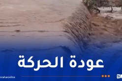 عودة حركة المرور إلى طبيعتها في معسكر
