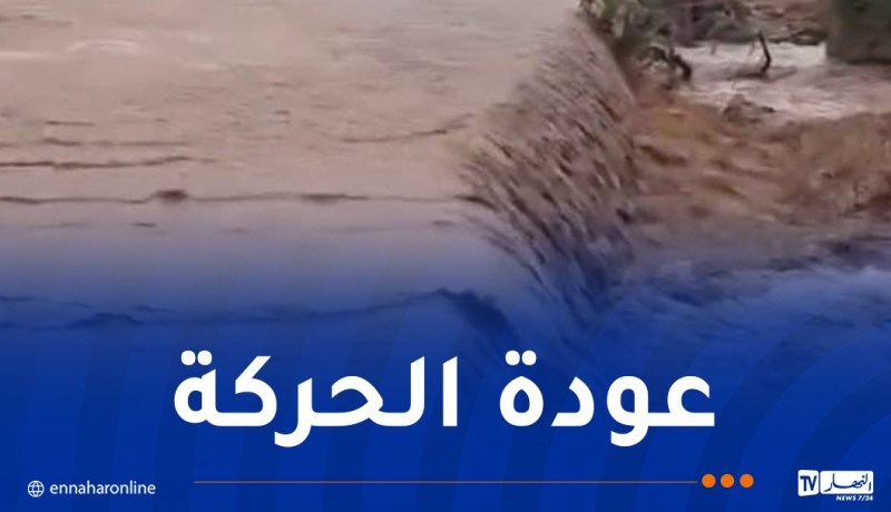 عودة حركة المرور إلى طبيعتها في معسكر