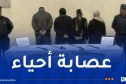 زرعوا الرعب..3 نساء ورجل في قبضة الأمن بوهران