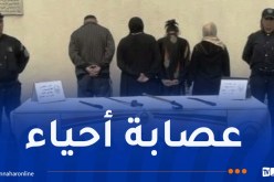 زرعوا الرعب..3 نساء ورجل في قبضة الأمن بوهران