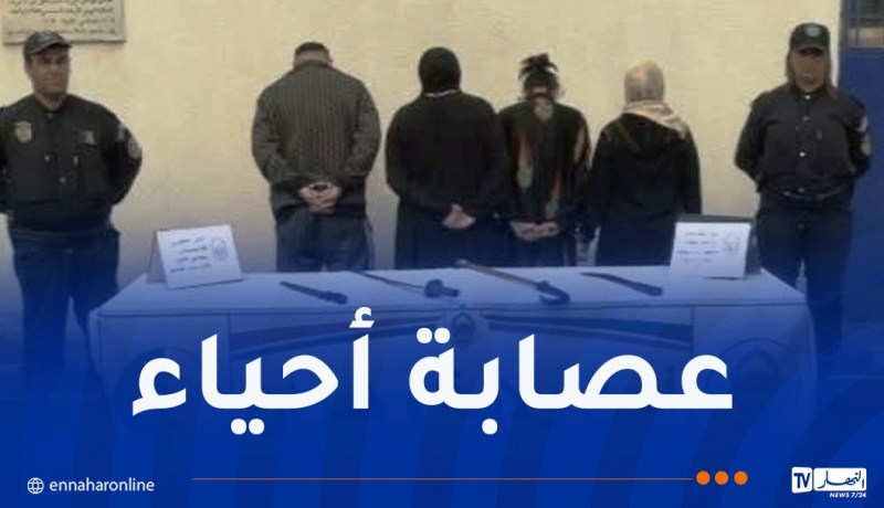 زرعوا الرعب..3 نساء ورجل في قبضة الأمن بوهران