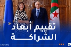 لقاء عطاف ومفوضة الاتحاد الأوروبي المكلفة بالمتوسط.. بحث سُبل إضفاء المزيد من الحركية