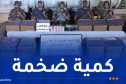فيما تم حجز قرابة 700 ألف قرص مهلوس..تفكيك نشاط شبكة إجرامية في ورقلة