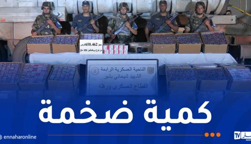 فيما تم حجز قرابة 700 ألف قرص مهلوس..تفكيك نشاط شبكة إجرامية في ورقلة