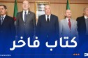 صدور كتاب للمجاهد والضابط الطيار محند الطاهر بوزغوب