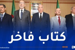 صدور كتاب للمجاهد والضابط الطيار محند الطاهر بوزغوب