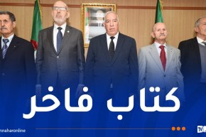 صدور كتاب للمجاهد والضابط الطيار محند الطاهر بوزغوب